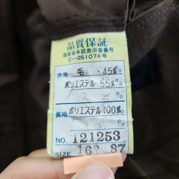 [BUNJANG] Vintage Classic Balmacaan Utility Trench Jacket / 빈티지 클래식 워크 발마칸 유틸리티 트렌치 자켓