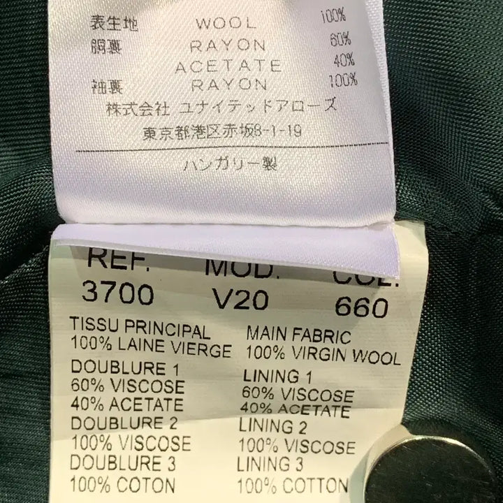 [BUNJANG] CARVEN Jacket / CARVEN 자켓