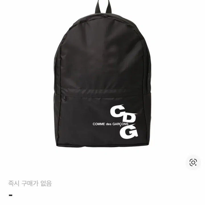 [BUNJANG] Comme des Garcons CDG Backpack / 꼼데가르송 CDG 백팩