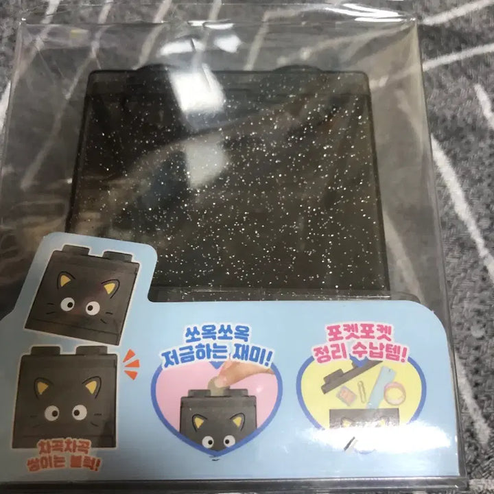 [BUNJANG] Choco Cat Block Storage Box / 초코캣 블럭 저금통 겸 수납통