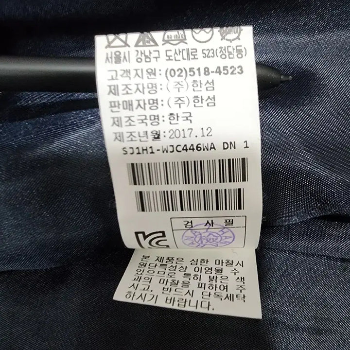 [BUNJANG] SJSJ Basic Single Jacket / SJSJ 여성 베이직 싱글 자켓 (사이즈 76-90-155)