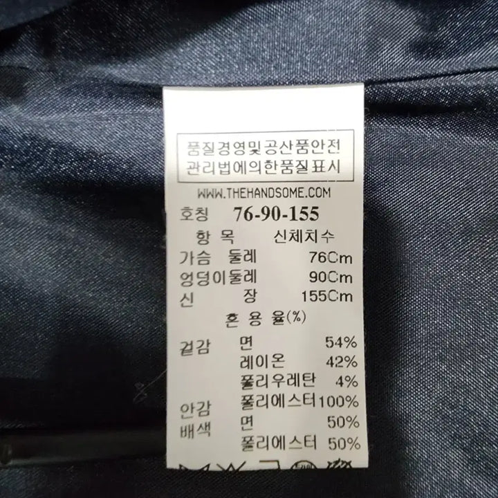 [BUNJANG] SJSJ Basic Single Jacket / SJSJ 여성 베이직 싱글 자켓 (사이즈 76-90-155)