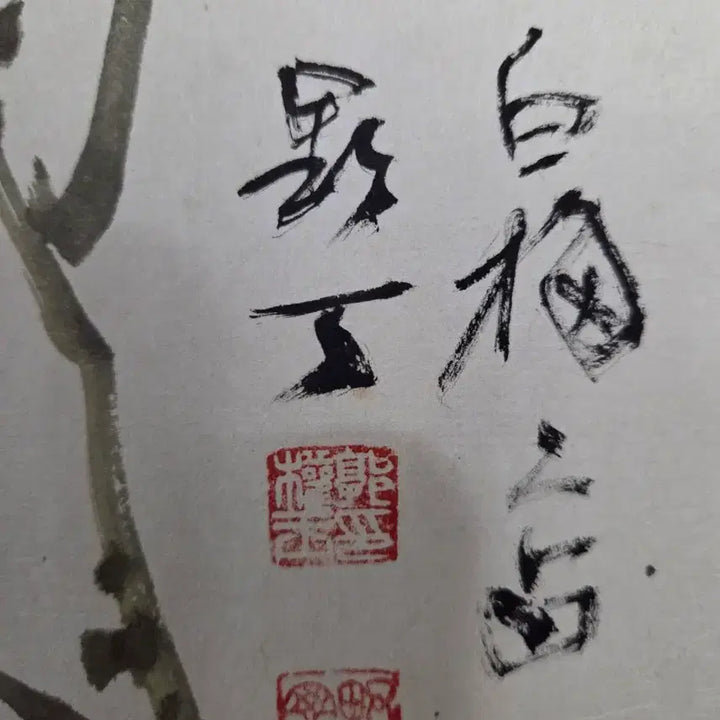 [BUNJANG] Baekpo Gwak Nambae, et al. Collaborative Artwork / 백포 곽남배/주지환/곽창주/곽권옥/김정욱/진품/그림/합작도