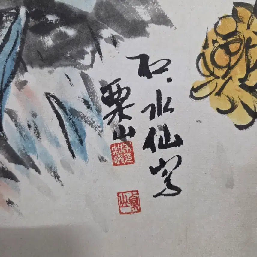 [BUNJANG] Baekpo Gwak Nambae, et al. Collaborative Artwork / 백포 곽남배/주지환/곽창주/곽권옥/김정욱/진품/그림/합작도