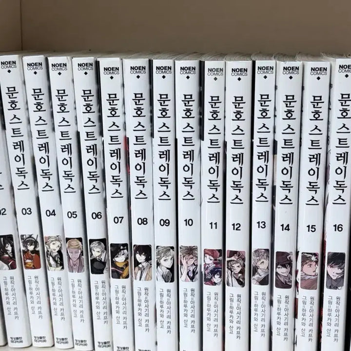 [BUNJANG] Bungo Stray Dogs Complete Set (Vol. 1-17) Manga / 문호스트레이독스 1-17권 세트(17권 초판+일러스트카드) 문스독 만화책