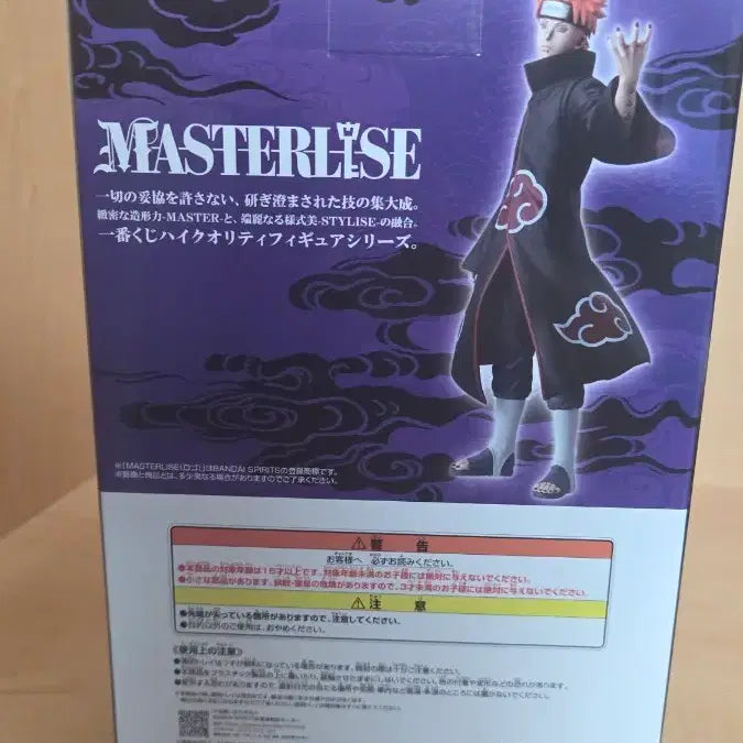 [BUNJANG] Naruto Pain C Figure / 나루토 폐인 C상 (미개봉,내수용)