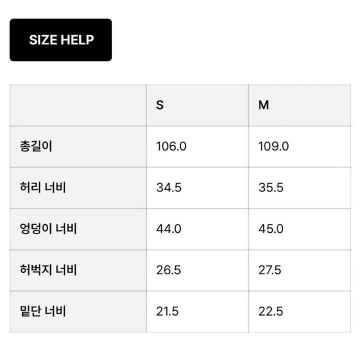 [BUNJANG] EE Bootcut Pants Gray / EE 부츠컷 팬츠 그레이