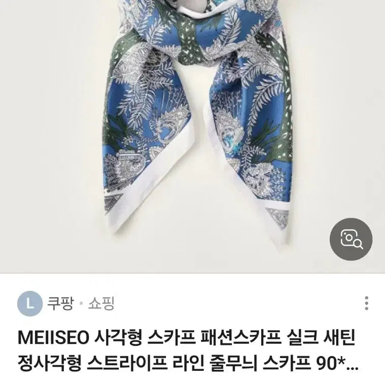[BUNJANG] Floral Pattern Square Silk Scarf / 플라워 패턴 스퀘어 스카프(새상품)