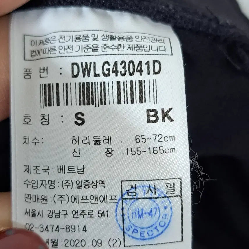 [BUNJANG] Discovery Women's Leggings S / 디스커버리 여성 레깅스 S (c카06)