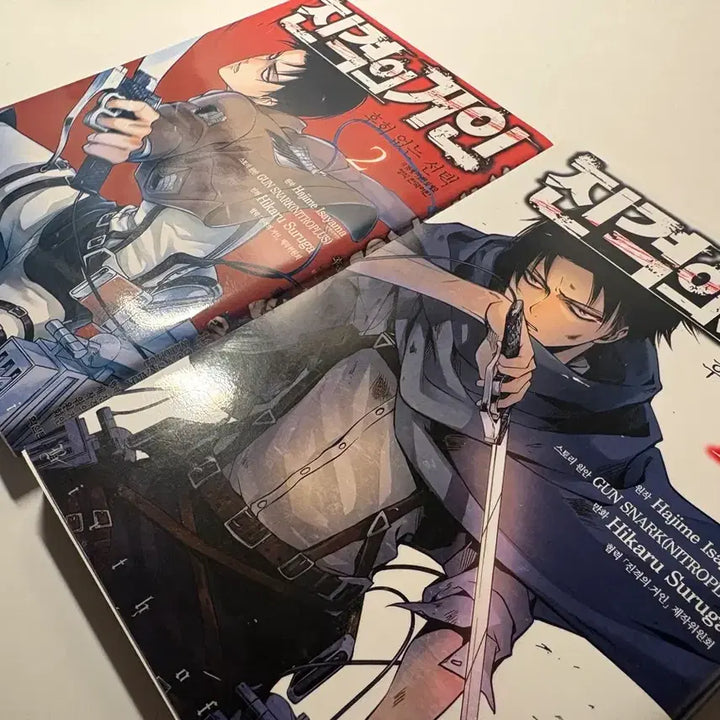 [BUNJANG] Attack on Titan Regretless Choice Volume 2 Bundle Set / 진격거 후없선 후회없는 선택 2권 일괄