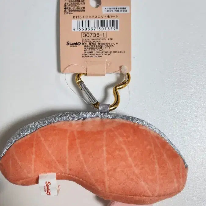 [BUNJANG] Sanrio Kirimichan Keychain / 산리오 키리미짱 키링 판매