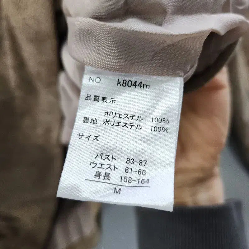 [BUNJANG] Vintage Western Bohemian Suede Rider Jacket / 빈티지 웨스턴 보헤미안 스웨이드 질감 라이더 자켓