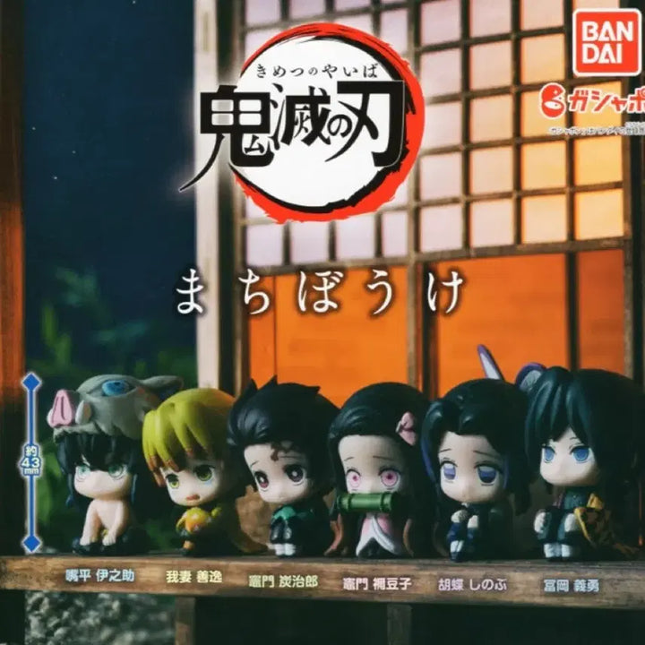 [BUNJANG] Demon Slayer Giyu Marching Band Figure / [미개봉] 귀멸의 칼날 마치보케 기유 귀칼 마치보우케