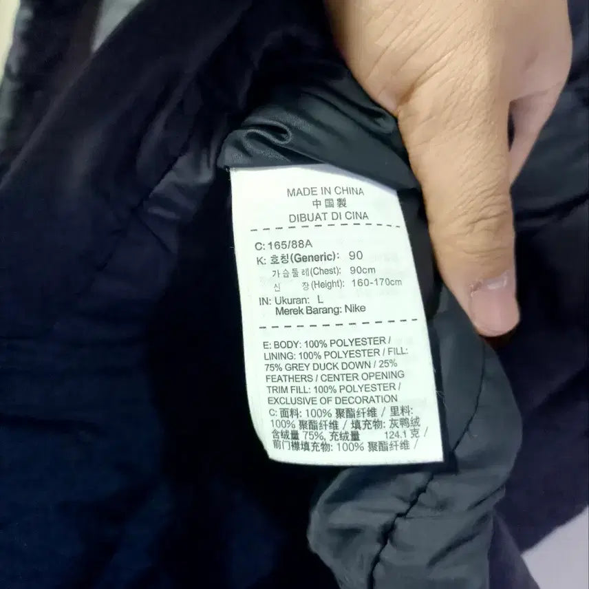 [BUNJANG] Nike NSW Down Parka Lightweight Padded Jacket / 90 나이키 NSW 다운 파카 경량패딩