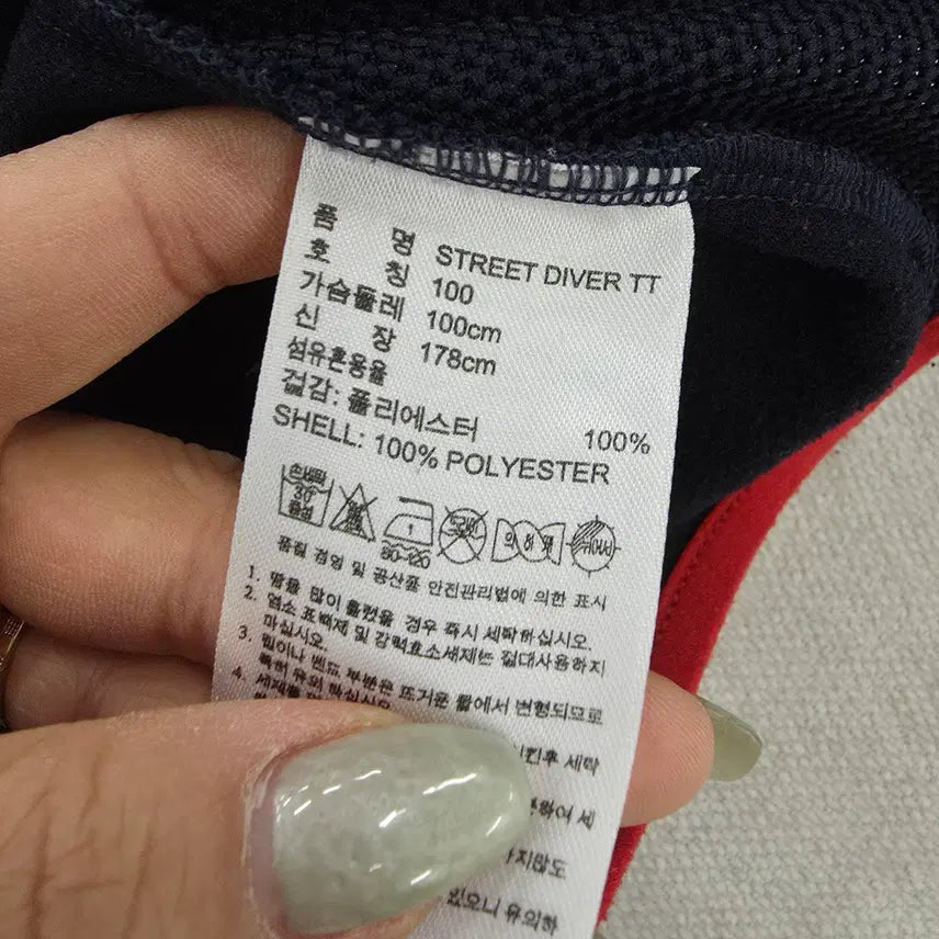 [BUNJANG] Adidas Zip-Up Jersey Jacket / [100] 아디다스 집업 저지 자켓 0128J