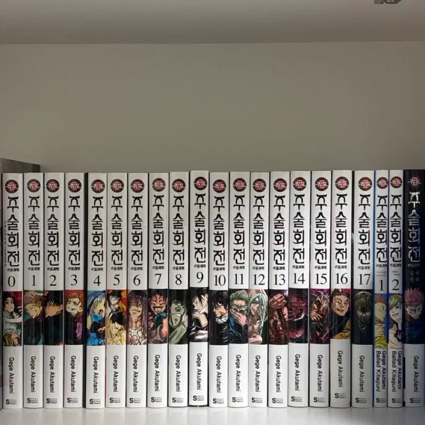 [BUNJANG] Jujutsu Kaisen Manga 0-17 & Official Fanbook / 주술회전 만화책 0~17/1,2/공식팬북
