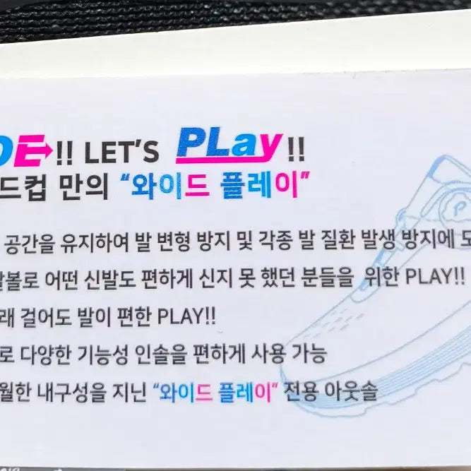 [BUNJANG] Pro World Cup Dial Running Shoes / (새상품)260 남성 다이얼 런닝화 발볼 넓은 특허 운동화 프로월드컵