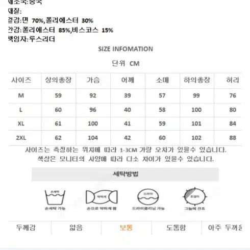 [BUNJANG] Loose Reader Black Suit Pants L Size / 루스리더 검정색 정장바지  L사이즈 새제품 판매