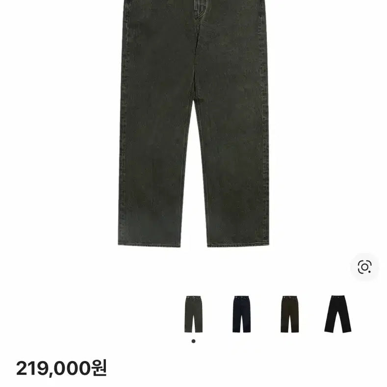 [BUNJANG] STU Straight Denim Pants Green L Size / STU 스트레이트 데님 팬츠 그린 L사이즈 팝니다