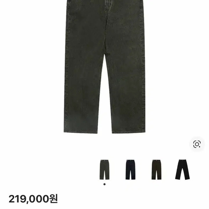 [BUNJANG] STU Straight Denim Pants Green L Size / STU 스트레이트 데님 팬츠 그린 L사이즈 팝니다