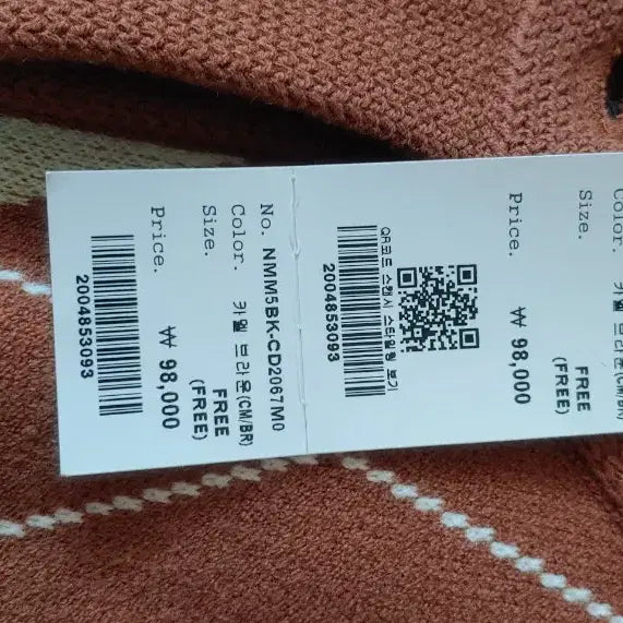 [BUNJANG] Atelier Nine Oversized Cardigan / 아뜰리에나인 가디건 새옷(프리)