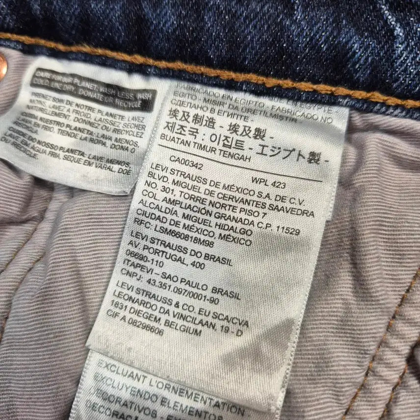 [BUNJANG] Levi's Leopard Premium Line Jeans / 리바이스 레오파드 프리미엄 라인 w35 (A4)