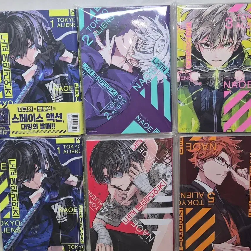 [BUNJANG] Tokyo Aliens Volume 1-5 Manga Book / all초판,특전)도쿄 에일리언즈 1-5권 만화책