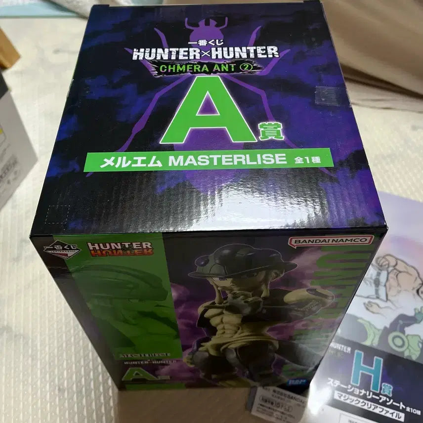 [BUNJANG] Hunter x Hunter Meruem Figure / 헌터헌터 제일복권 키메라앤트2 A상 메르엠