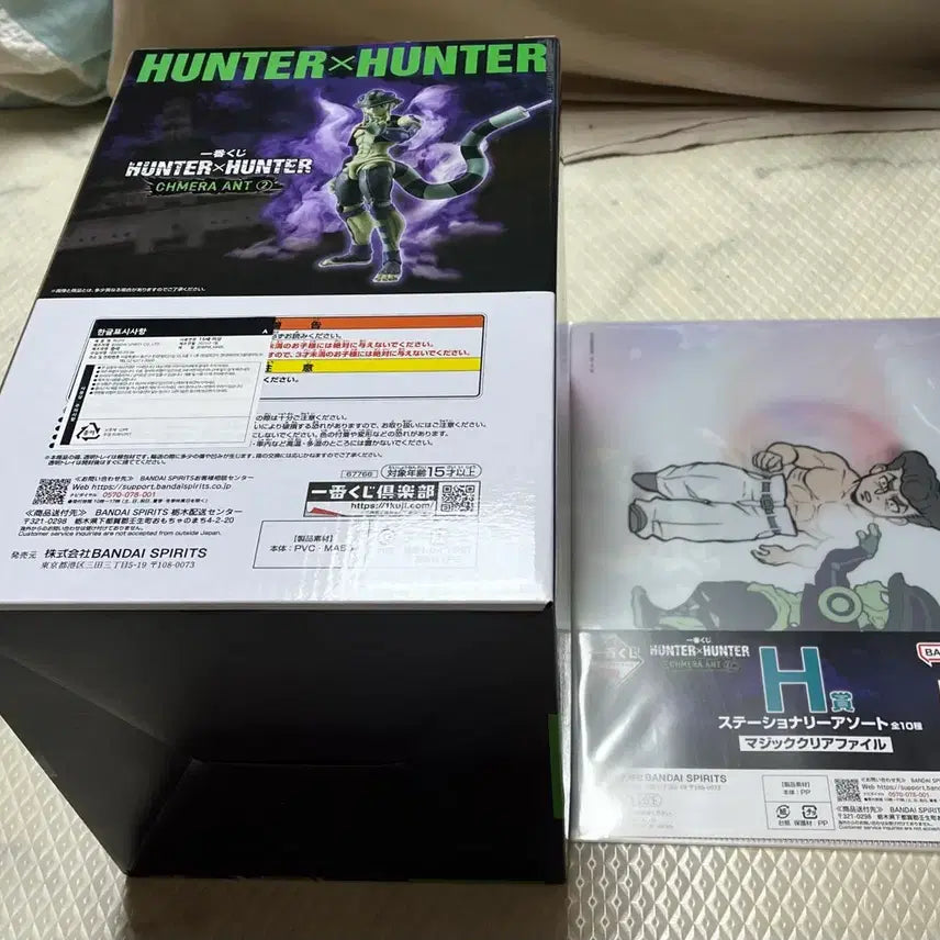 [BUNJANG] Hunter x Hunter Meruem Figure / 헌터헌터 제일복권 키메라앤트2 A상 메르엠