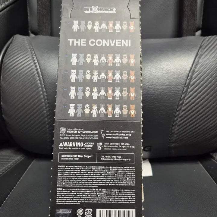 [BUNJANG] Fragment Bearbrick Series 2 Bundle Set / The conveni 프라그먼트 베어브릭 상품 미개봉(전종)