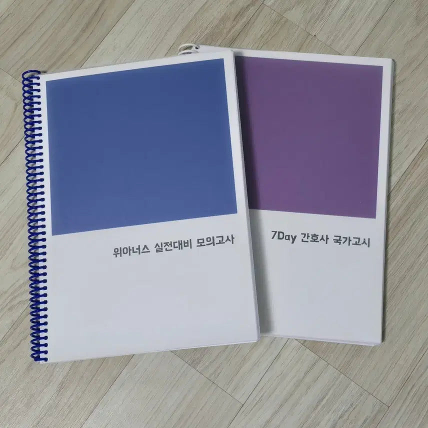 [BUNJANG] WeAreUs Nursing Exam Preparation Set / 2026 위아너스 실전대비 모의고사 + 7Day 간호사 국가고시