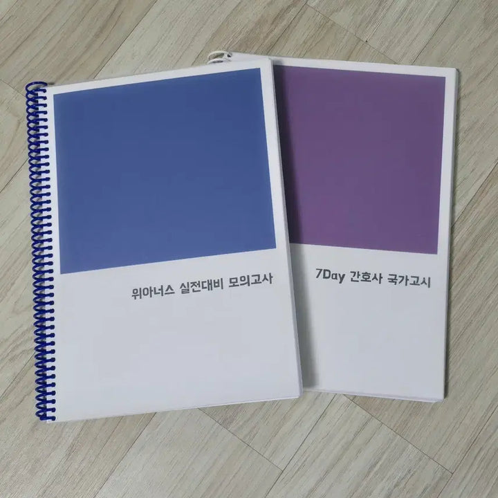 [BUNJANG] WeAreUs Nursing Exam Preparation Set / 2026 위아너스 실전대비 모의고사 + 7Day 간호사 국가고시