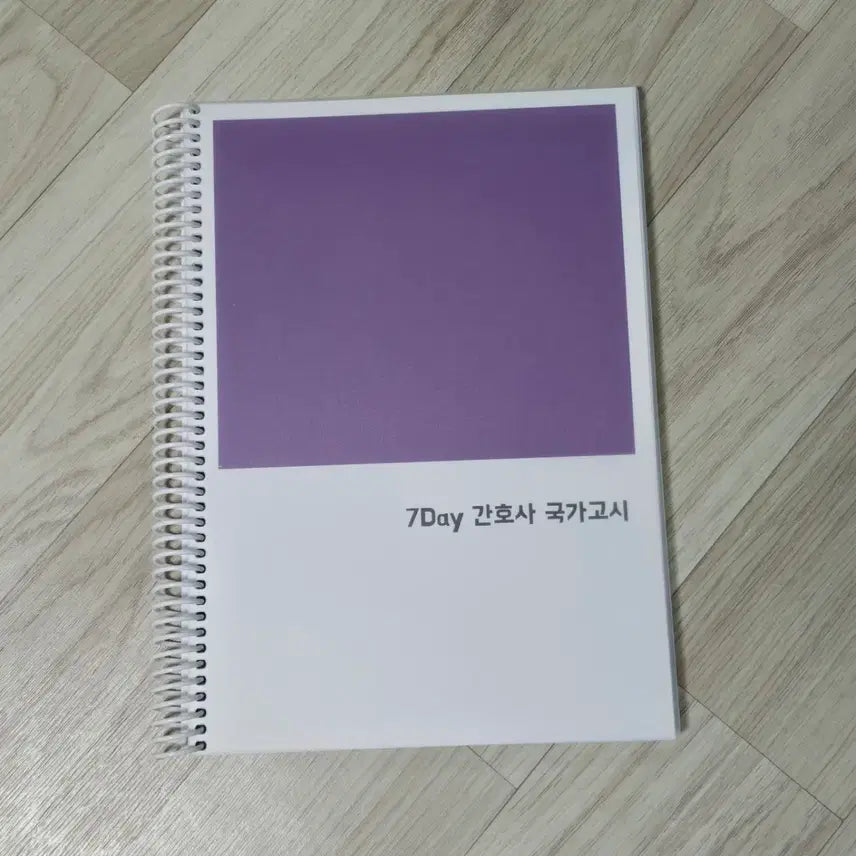 [BUNJANG] WeAreUs Nursing Exam Preparation Set / 2026 위아너스 실전대비 모의고사 + 7Day 간호사 국가고시