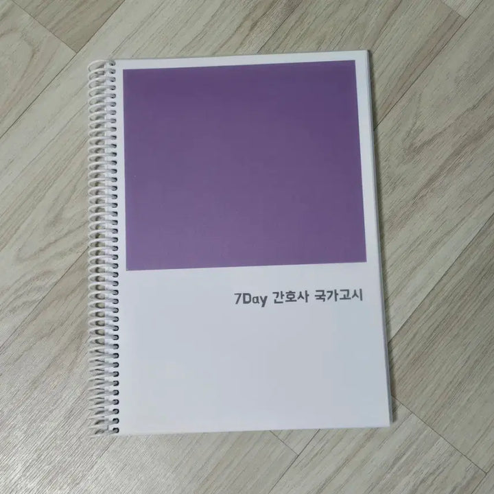 [BUNJANG] WeAreUs Nursing Exam Preparation Set / 2026 위아너스 실전대비 모의고사 + 7Day 간호사 국가고시