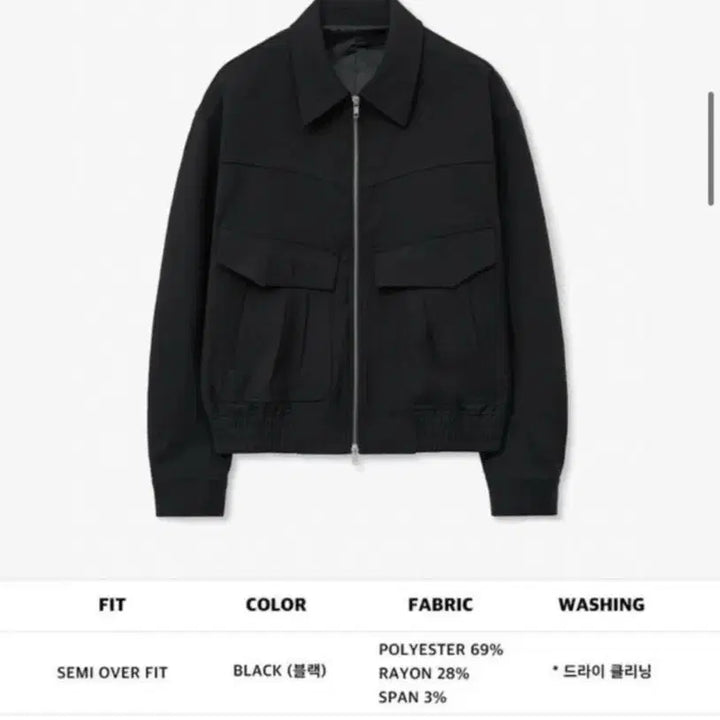 [BUNJANG] Intempo Mood Blouson Jacket L / 인템포무드 블루종 자켓 L