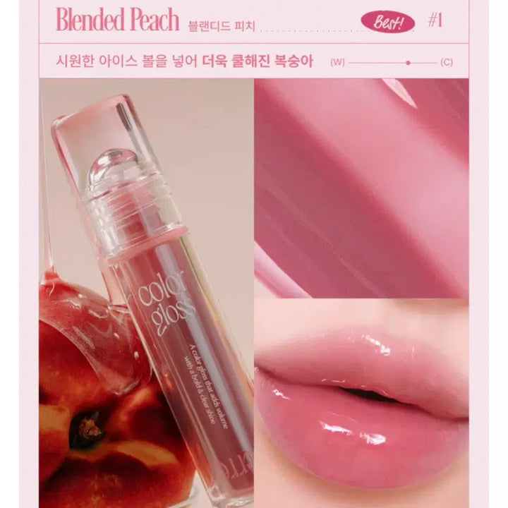 [BUNJANG] Various Tint Bundle / 틴트 여러개 판매해요