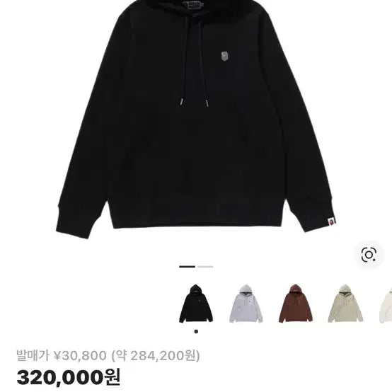[BUNJANG] BAPE One Point Black Hoodie / BAPE 베이프 원포인트 블랙 후드티