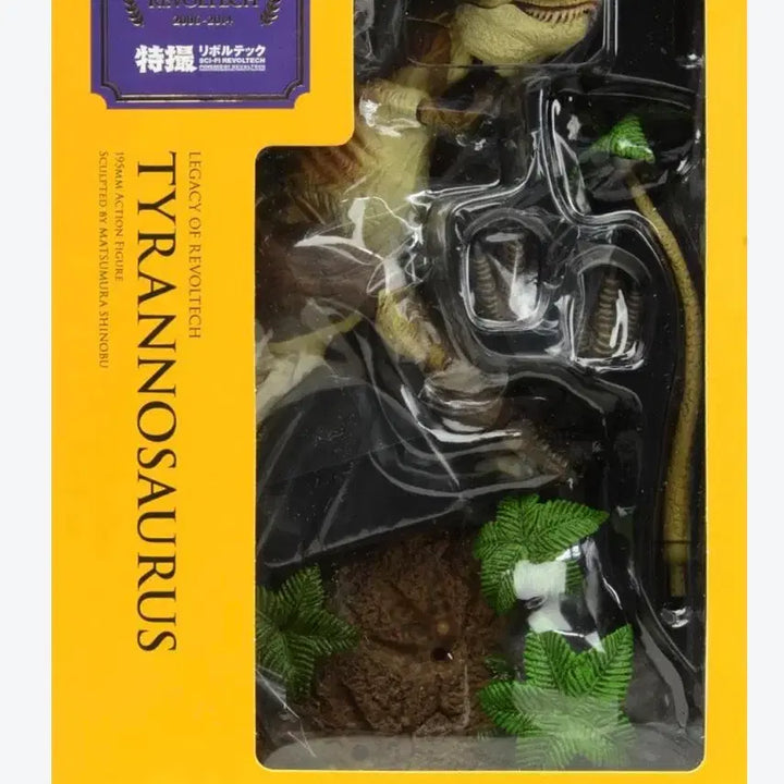 [BUNJANG] Revoltech T-Rex Tyrannosaurus Action Figure / 리볼텍 티렉스 티라노