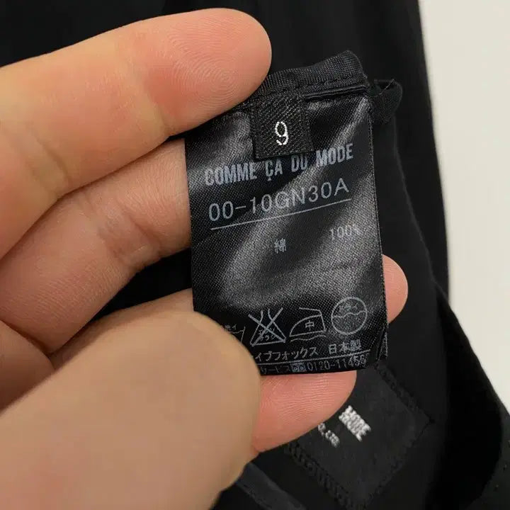 [BUNJANG] COMME CA DU MODE See-through Cotton Jacket / 빈티지 COMME CA DU MODE 시스루 코튼 자켓