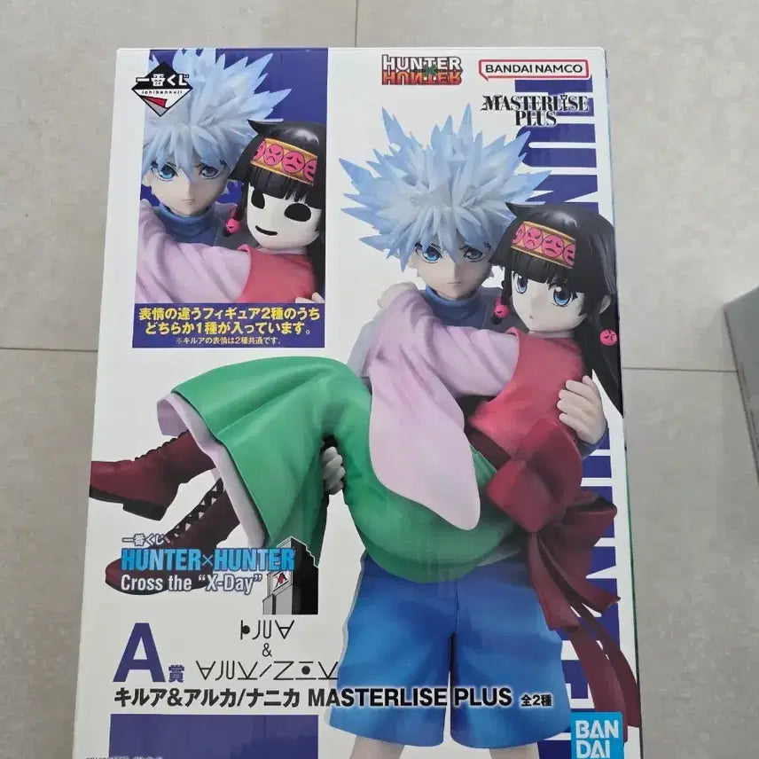 [BUNJANG] Hunter x Hunter Killua & Nanika Figure / 헌터헌터 Crossthe'x-day' 제일복권 A상 키르아&나니카