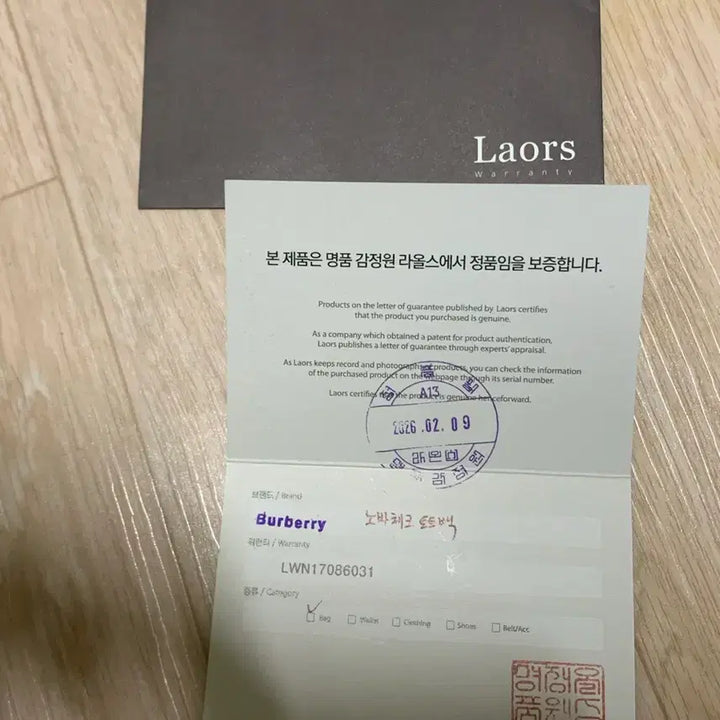 [BUNJANG] Burberry Tote Bag / 정품 버버리 토트백 가방