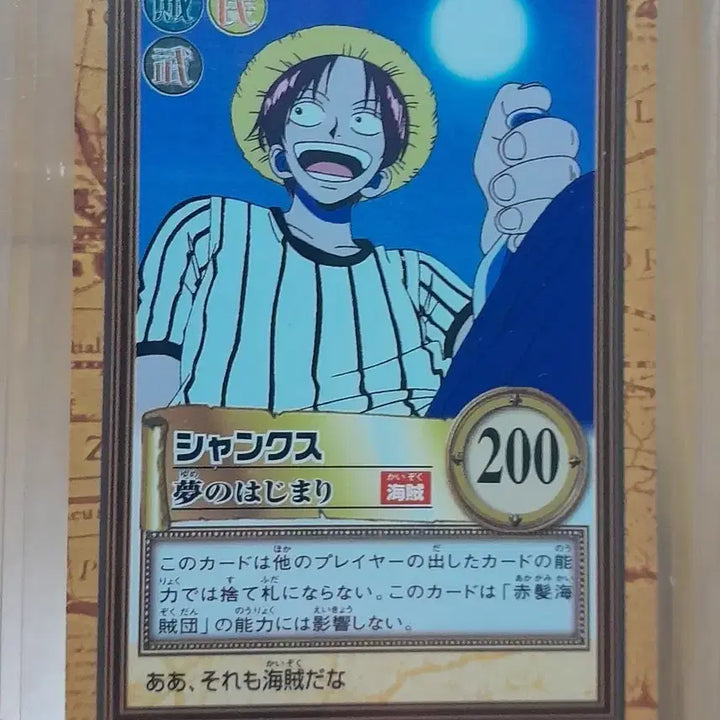 [BUNJANG] One Piece 2000 Normal Card Bundle / 재팬 2000년 원피스 고전 노멀카드 일괄