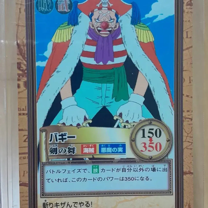 [BUNJANG] One Piece 2000 Normal Card Bundle / 재팬 2000년 원피스 고전 노멀카드 일괄