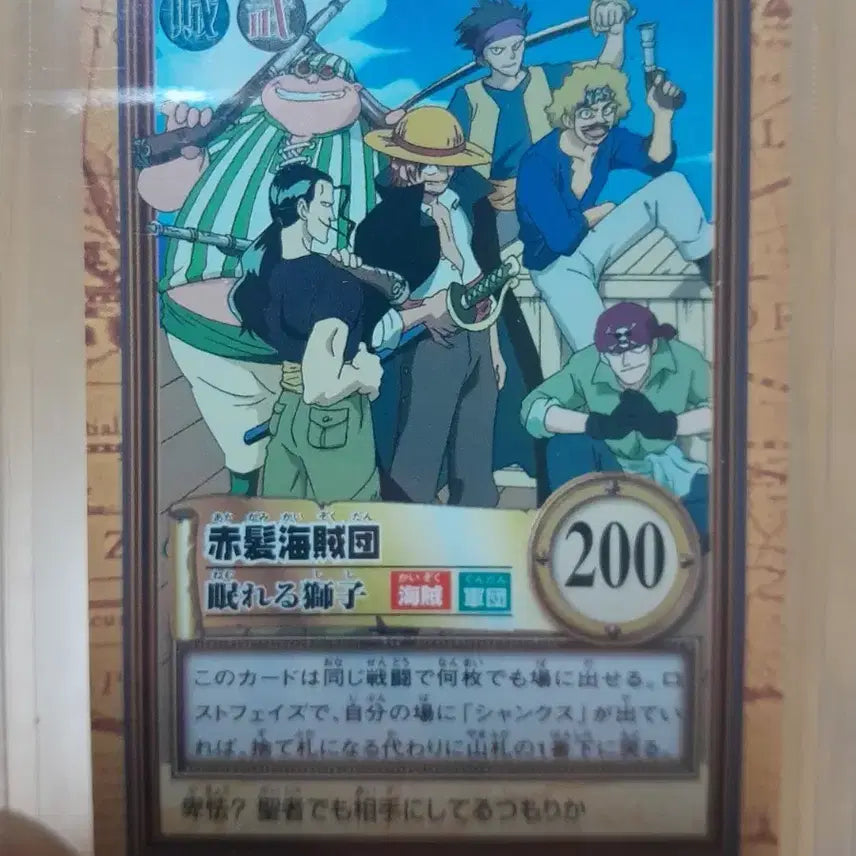 [BUNJANG] One Piece 2000 Normal Card Bundle / 재팬 2000년 원피스 고전 노멀카드 일괄