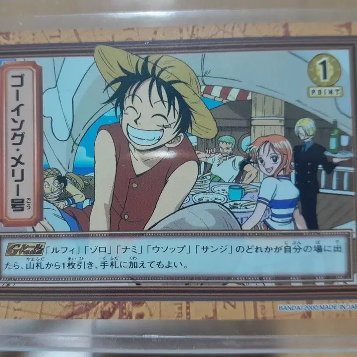 [BUNJANG] One Piece 2000 Normal Card Bundle / 재팬 2000년 원피스 고전 노멀카드 일괄