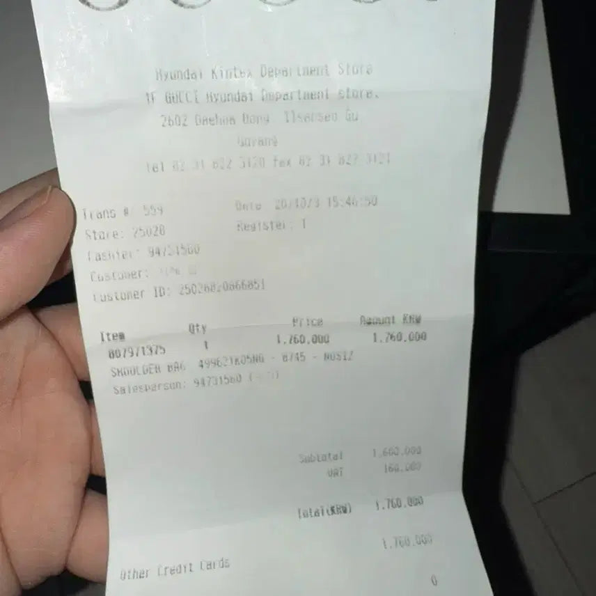 [BUNJANG] Gucci Ophidia GG Supreme Shoulder Bag / 구찌 오피디아 GG 수프림 숄더백