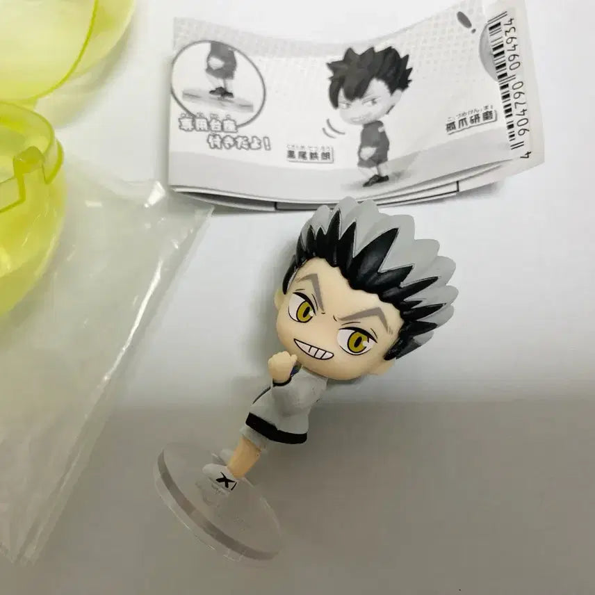 [BUNJANG] Haikyuu!! Bokuto "Look Back" Gacha Figure / 하이큐 뒤돌아봐요 가챠 보쿠토