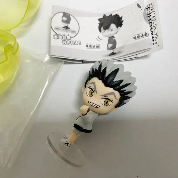 [BUNJANG] Haikyuu!! Bokuto "Look Back" Gacha Figure / 하이큐 뒤돌아봐요 가챠 보쿠토