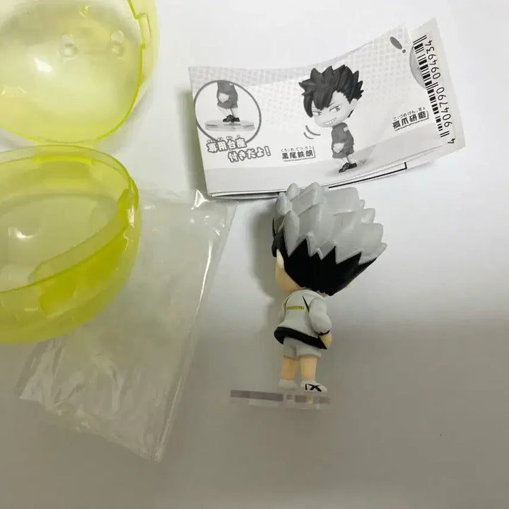 [BUNJANG] Haikyuu!! Bokuto "Look Back" Gacha Figure / 하이큐 뒤돌아봐요 가챠 보쿠토