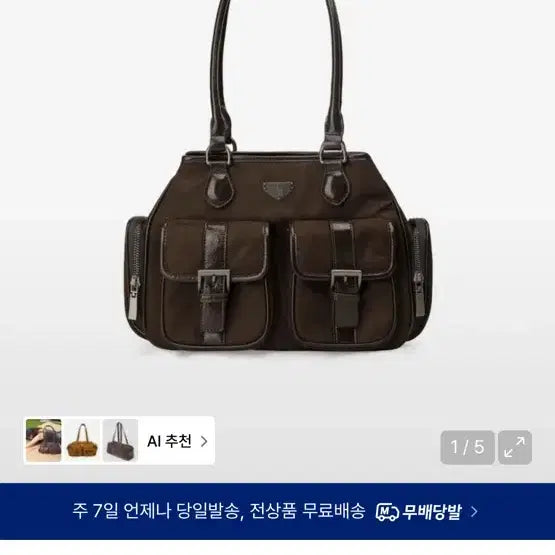 [BUNJANG] Leatherly Multi-Pocket Suede Shoulder Bag / 레더리 멀티포켓 스웨이드 숄더백 브라운